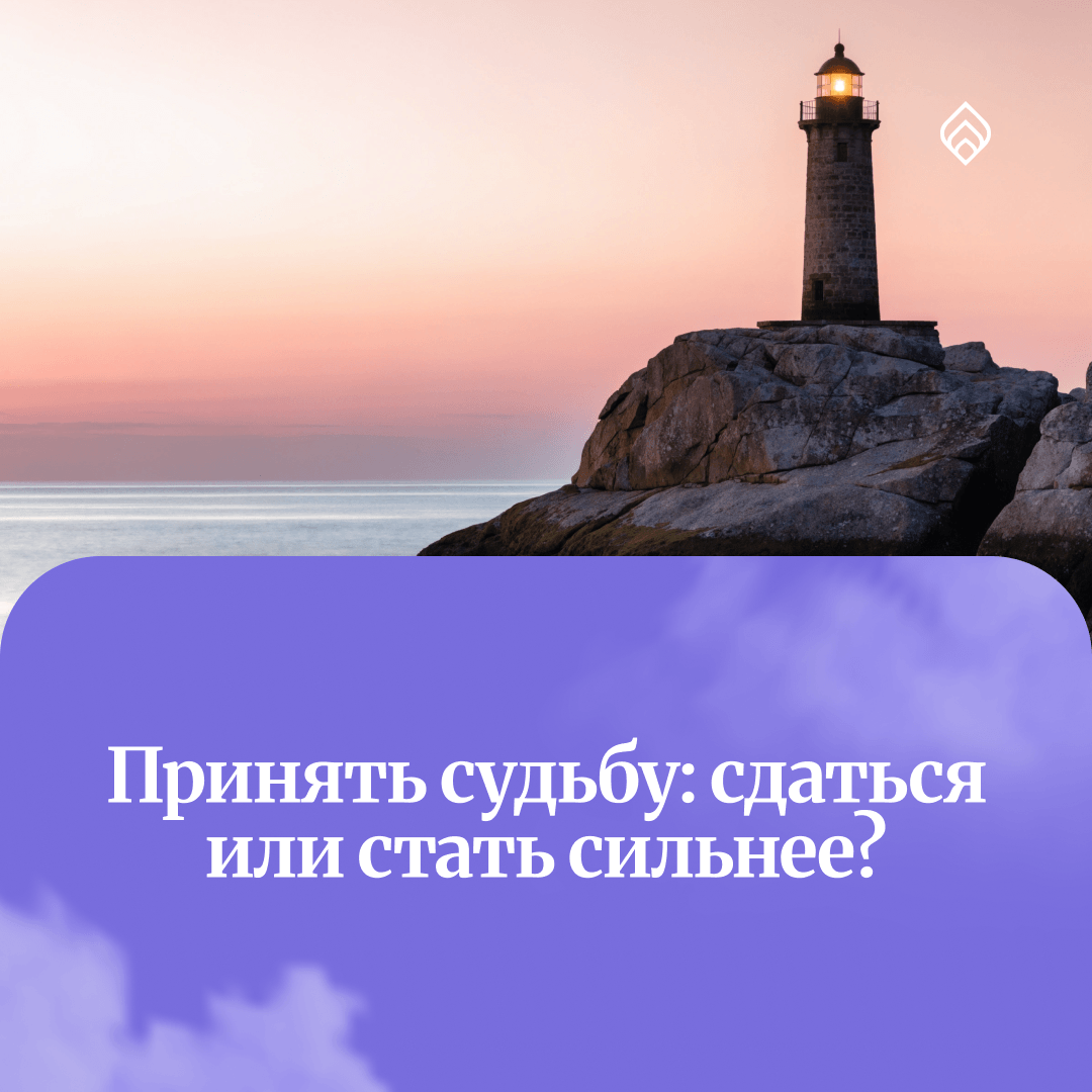 Эфир Принятие и улучшение 2